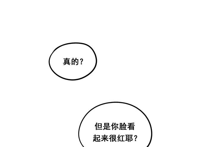 第36话：我想和你交往(1/2)-第39话