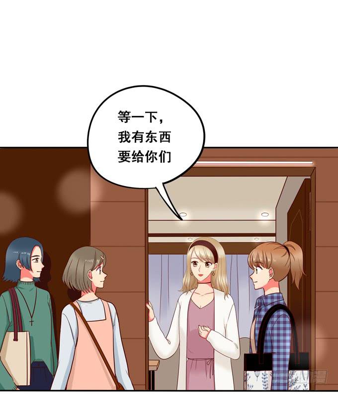 第36话：我想和你交往(1/2)-第39话