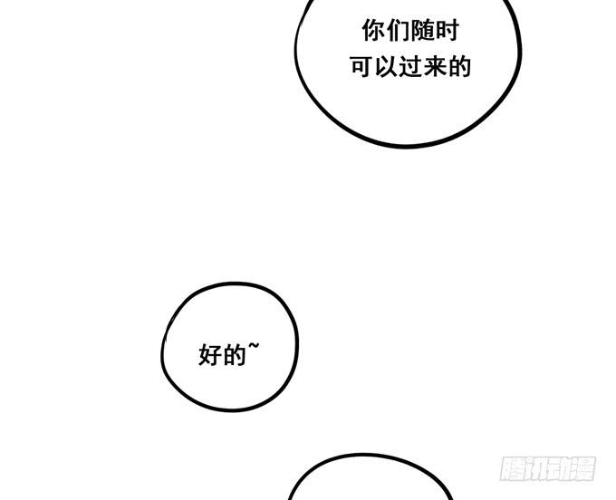 第36话：我想和你交往(1/2)-第39话