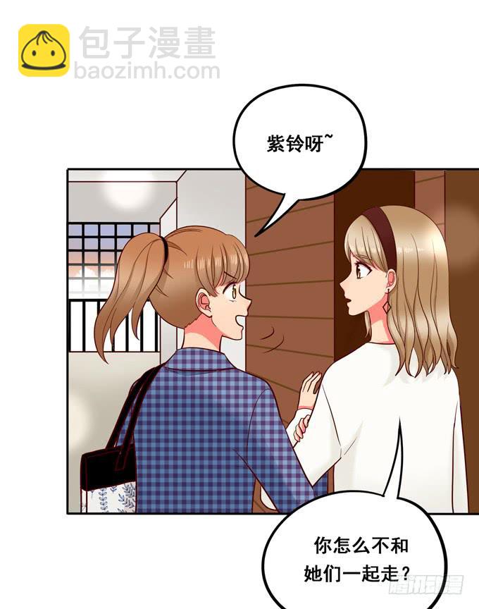 第36话：我想和你交往(1/2)-第39话