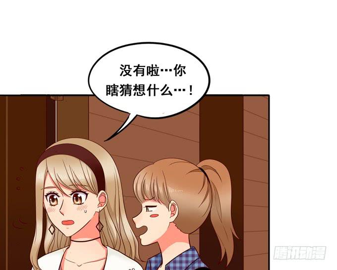 第36话：我想和你交往(1/2)-第39话
