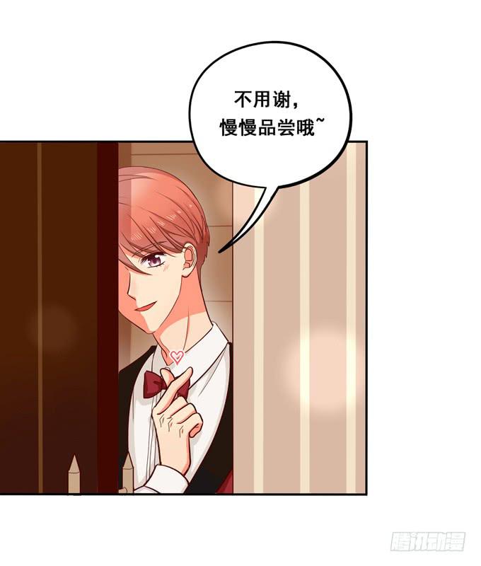第36话：我想和你交往(1/2)-第39话