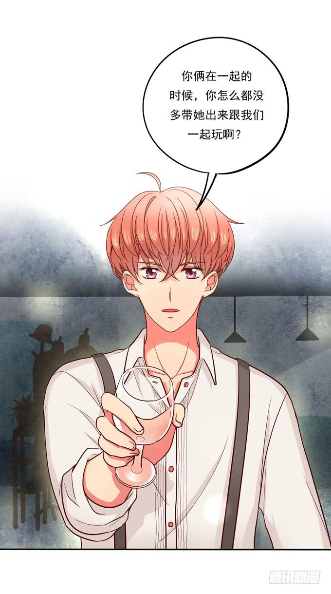 第5话：我可没说去追她-第5话