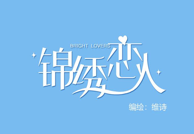 第38话：段师兄等着我！(1/2)-第41话