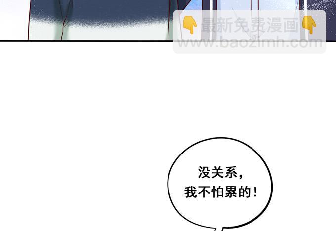 第38话：段师兄等着我！(1/2)-第41话