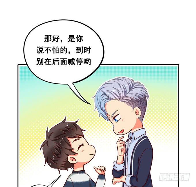 第38话：段师兄等着我！(1/2)-第41话