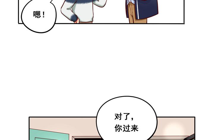 第38话：段师兄等着我！(1/2)-第41话