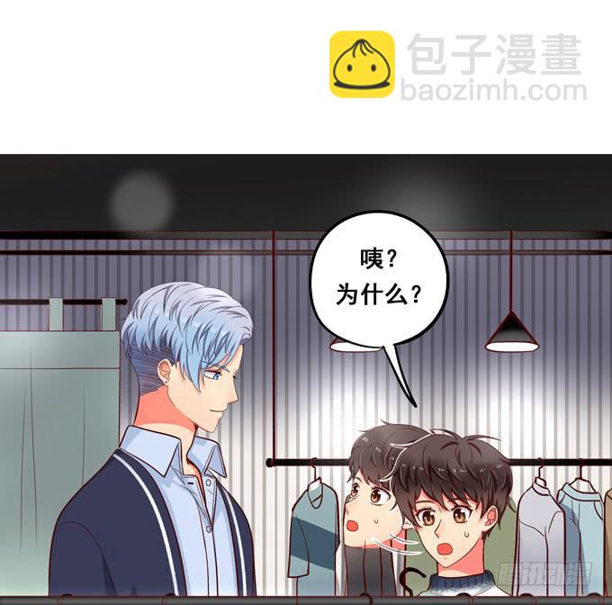 第38话：段师兄等着我！(1/2)-第41话