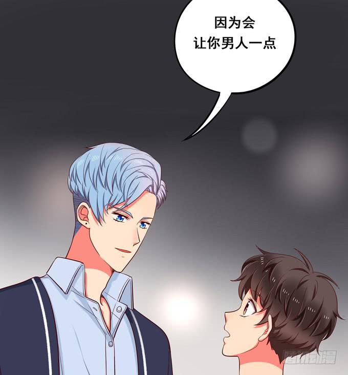 第38话：段师兄等着我！(1/2)-第41话