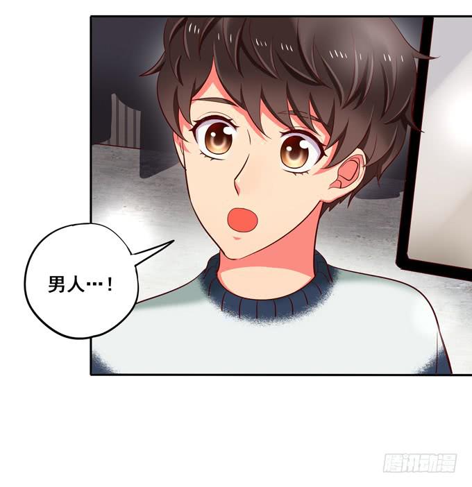 第38话：段师兄等着我！(1/2)-第41话