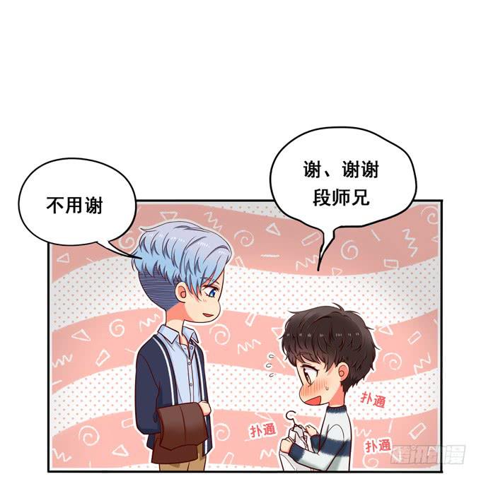第38话：段师兄等着我！(1/2)-第41话