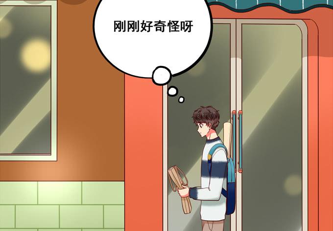第38话：段师兄等着我！(1/2)-第41话