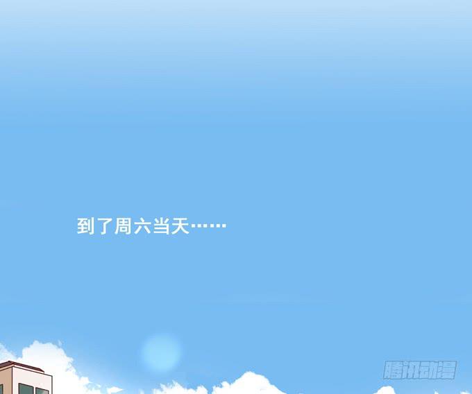 第38话：段师兄等着我！(1/2)-第41话
