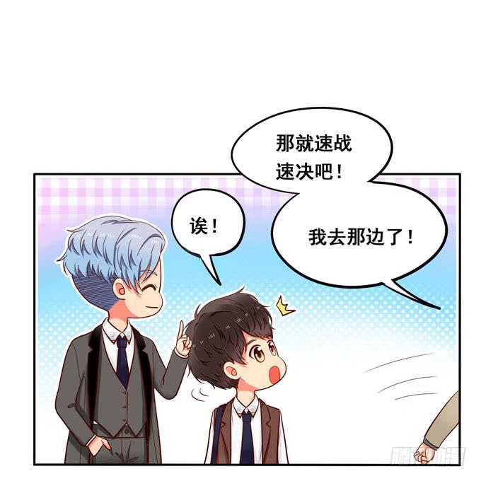 第39话：你愿意做我的恋人吗？(1/4)-第43话