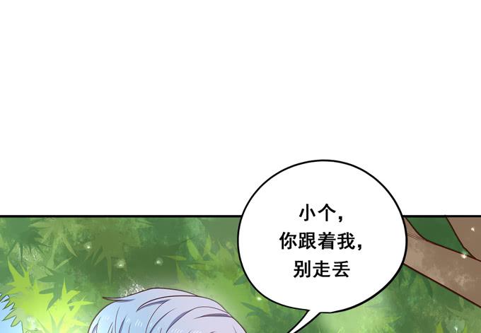 第39话：你愿意做我的恋人吗？(1/4)-第43话