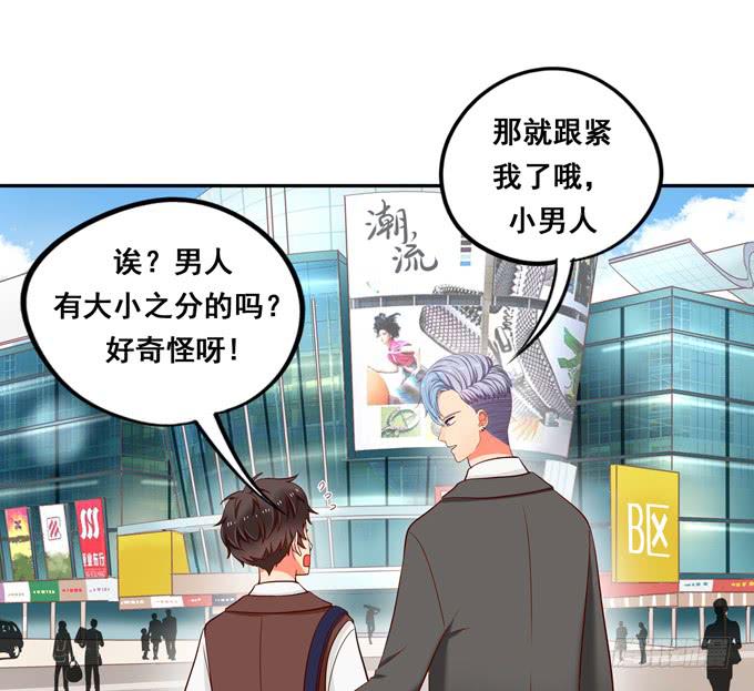第39话：你愿意做我的恋人吗？(1/4)-第43话