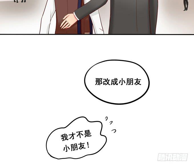第39话：你愿意做我的恋人吗？(1/4)-第43话