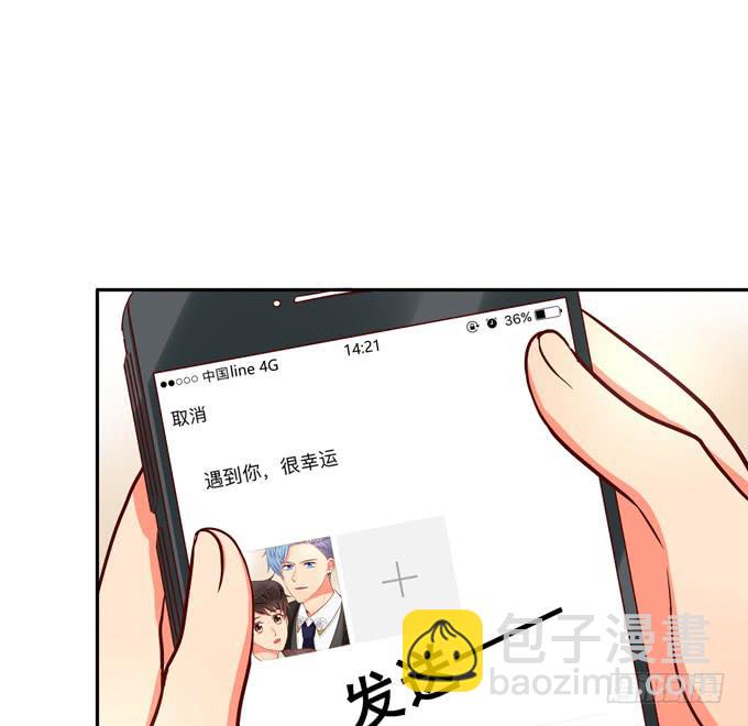 第39话：你愿意做我的恋人吗？(1/4)-第43话
