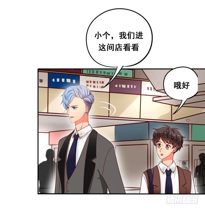第39话：你愿意做我的恋人吗？(1/4)-第43话