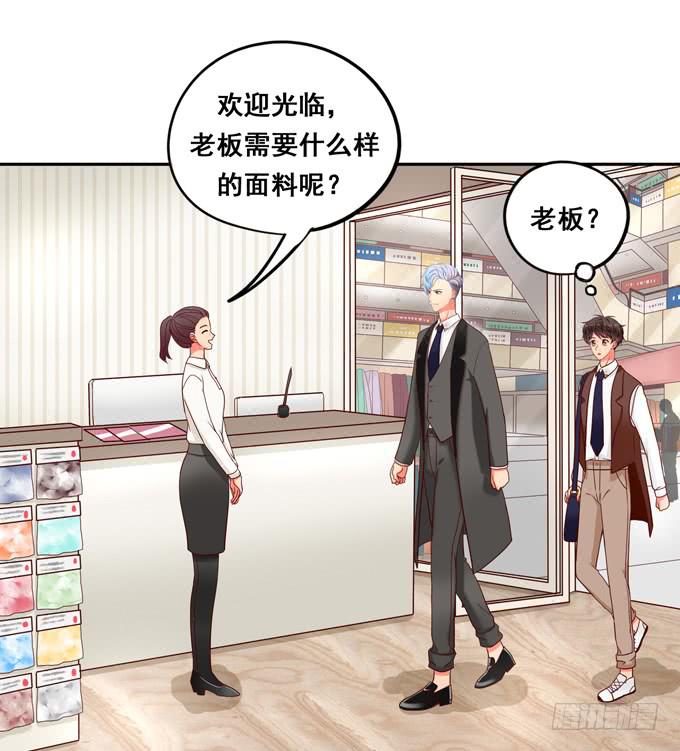 第39话：你愿意做我的恋人吗？(1/4)-第43话