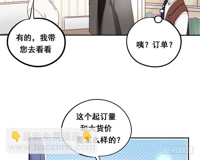 第39话：你愿意做我的恋人吗？(1/4)-第43话