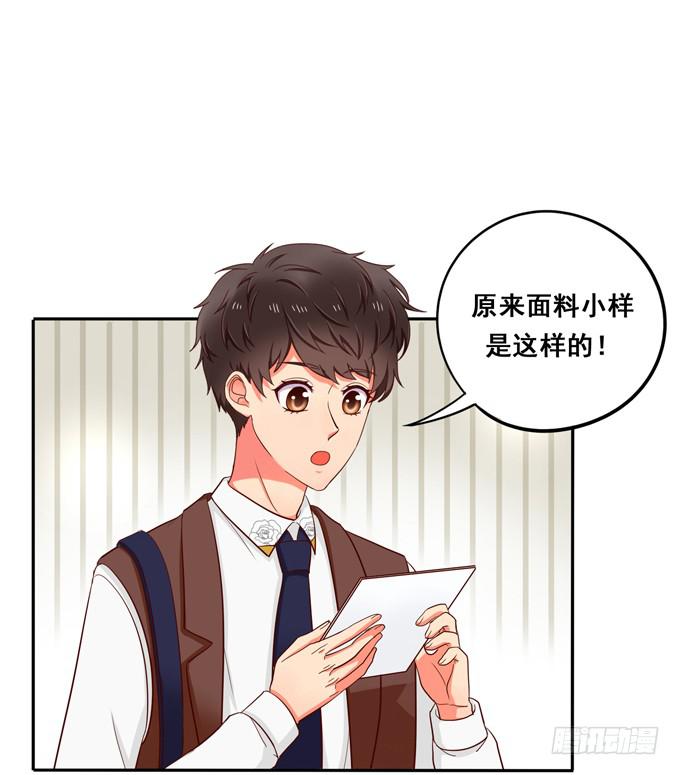 第39话：你愿意做我的恋人吗？(1/4)-第43话