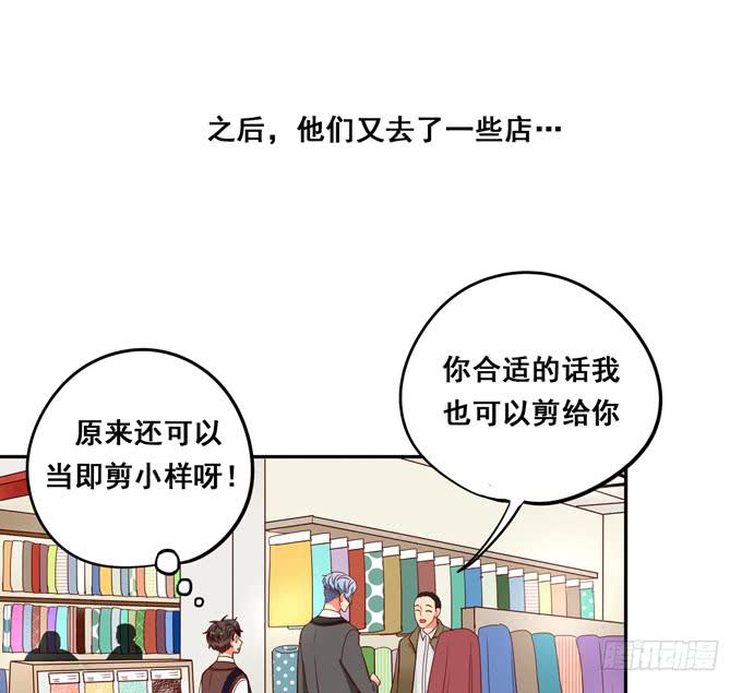 第39话：你愿意做我的恋人吗？(1/4)-第43话