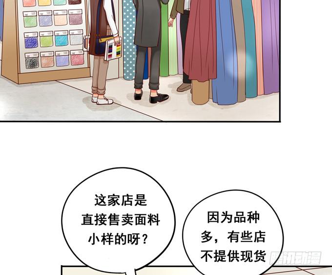 第39话：你愿意做我的恋人吗？(1/4)-第43话