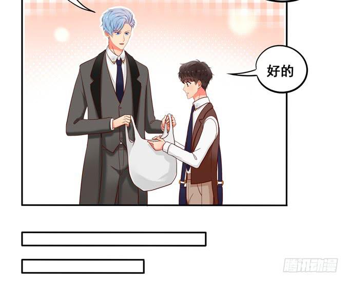 第39话：你愿意做我的恋人吗？(1/4)-第43话
