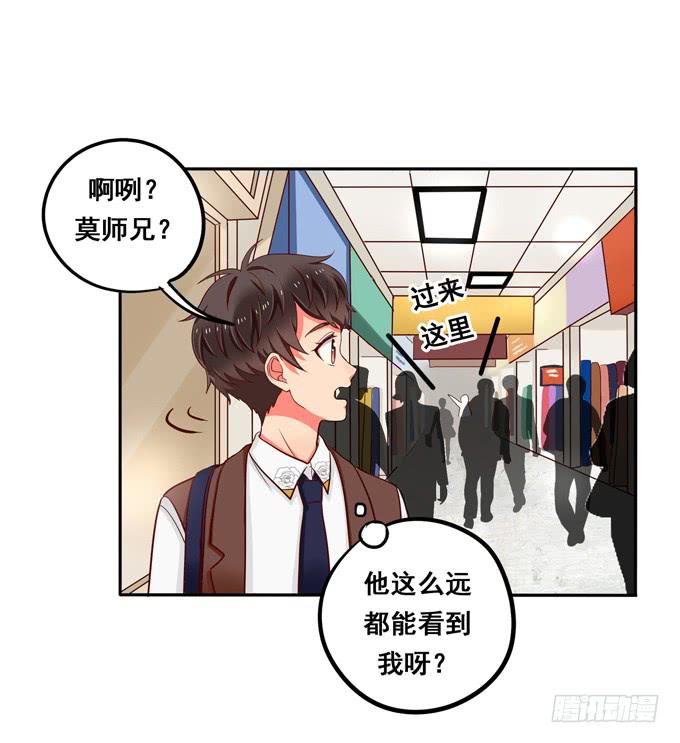 第39话：你愿意做我的恋人吗？(1/4)-第43话