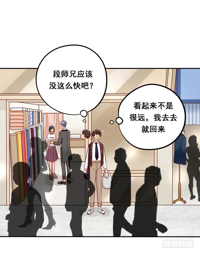 第39话：你愿意做我的恋人吗？(1/4)-第43话