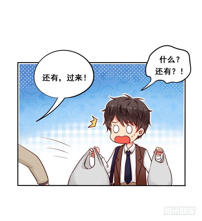 第39话：你愿意做我的恋人吗？(1/4)-第43话