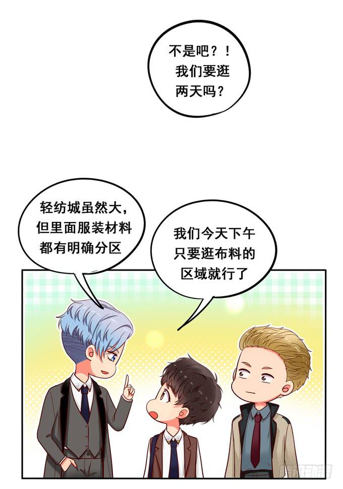 第39话：你愿意做我的恋人吗？(1/4)-第43话