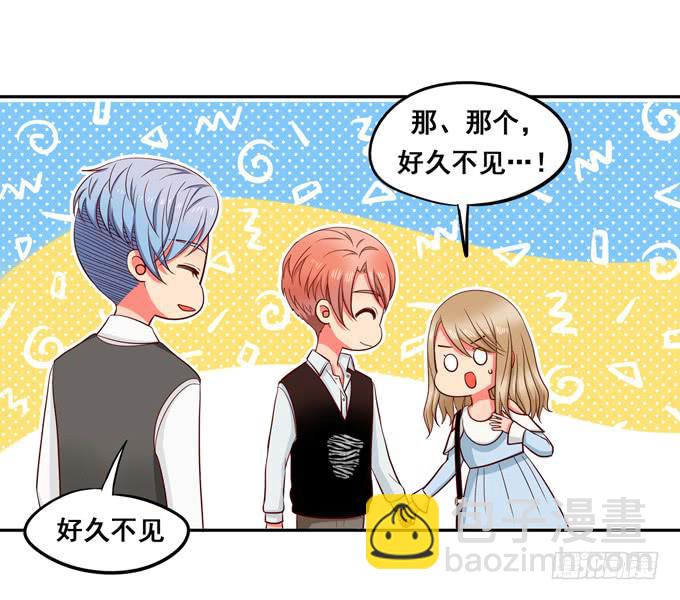 完结话：我喜欢你，和性别无关(1/3)-第45话