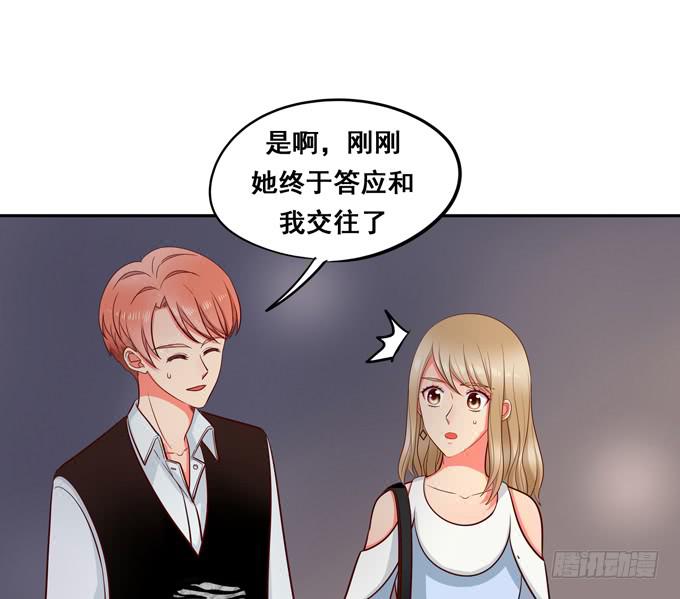 完结话：我喜欢你，和性别无关(1/3)-第45话