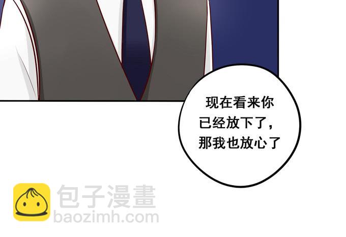 完结话：我喜欢你，和性别无关(1/3)-第45话