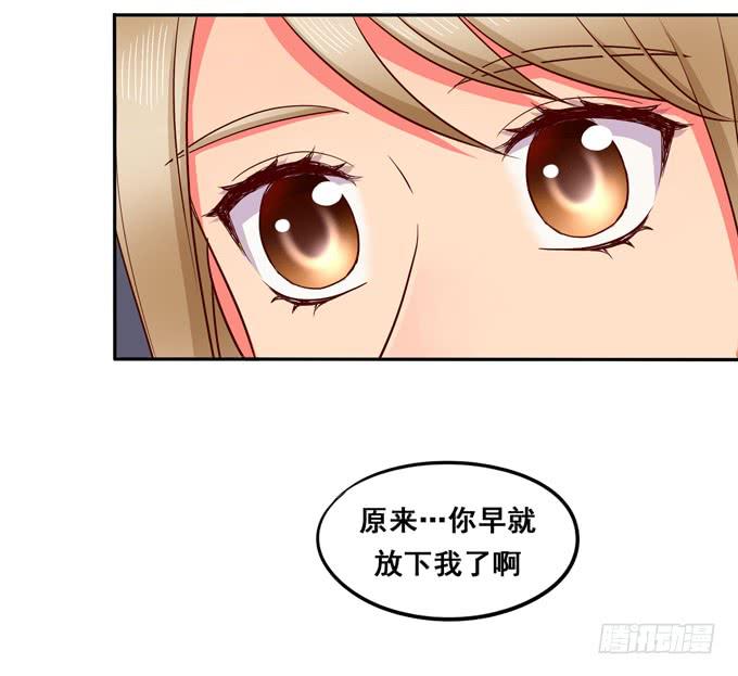 完结话：我喜欢你，和性别无关(1/3)-第45话