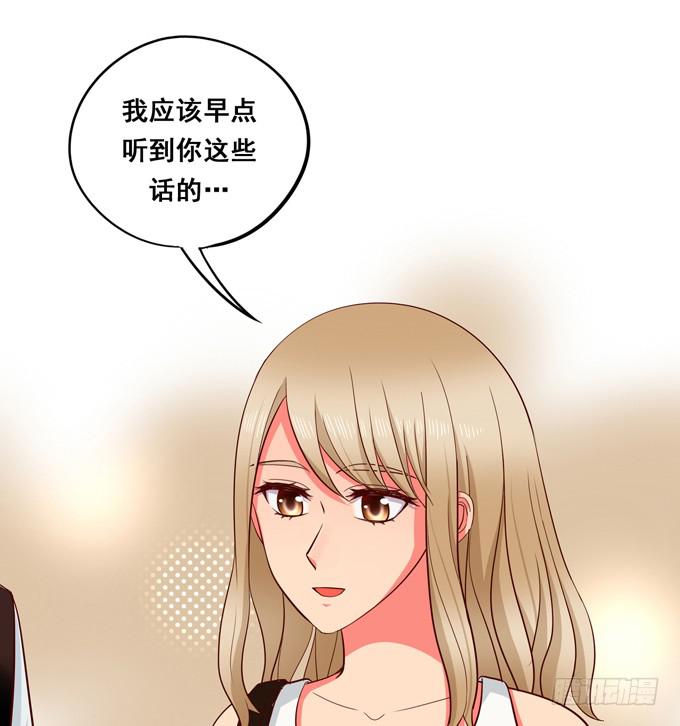 完结话：我喜欢你，和性别无关(1/3)-第45话