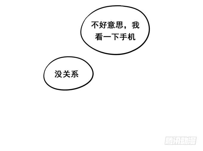 完结话：我喜欢你，和性别无关(1/3)-第45话