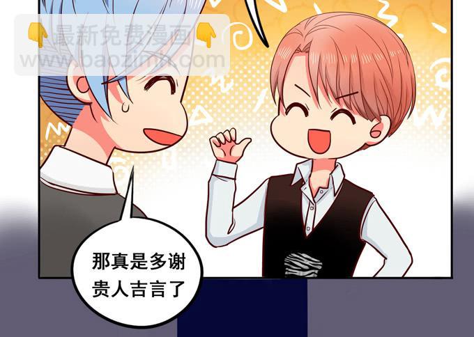 完结话：我喜欢你，和性别无关(1/3)-第45话