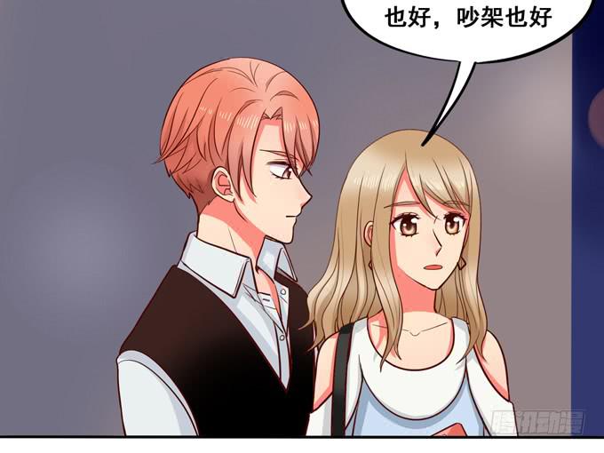 完结话：我喜欢你，和性别无关(1/3)-第45话