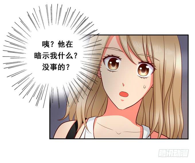 完结话：我喜欢你，和性别无关(1/3)-第45话