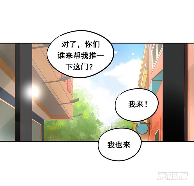 第7话：老大早上好！-第7话