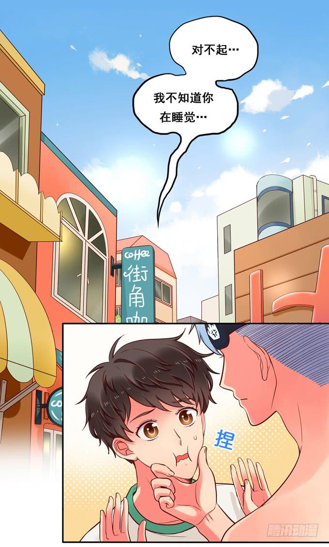 第7话：老大早上好！-第7话