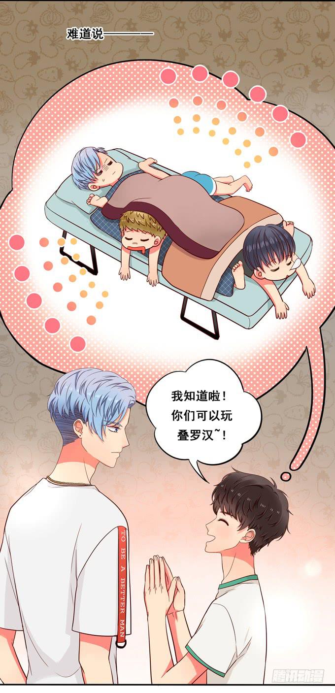 第7话：老大早上好！-第7话
