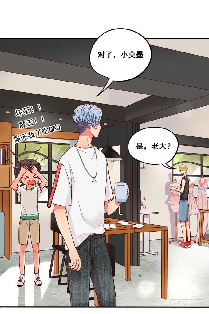 第7话：老大早上好！-第7话