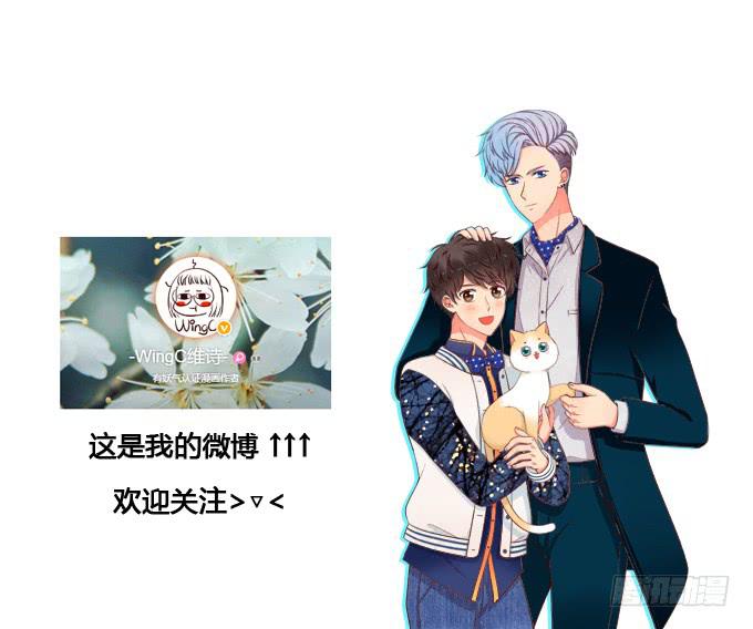 第7话：老大早上好！-第7话