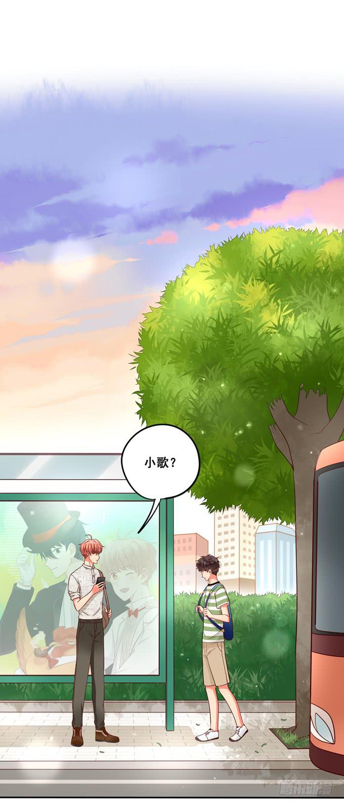 第9话：他对我说过的话这么上心-第9话