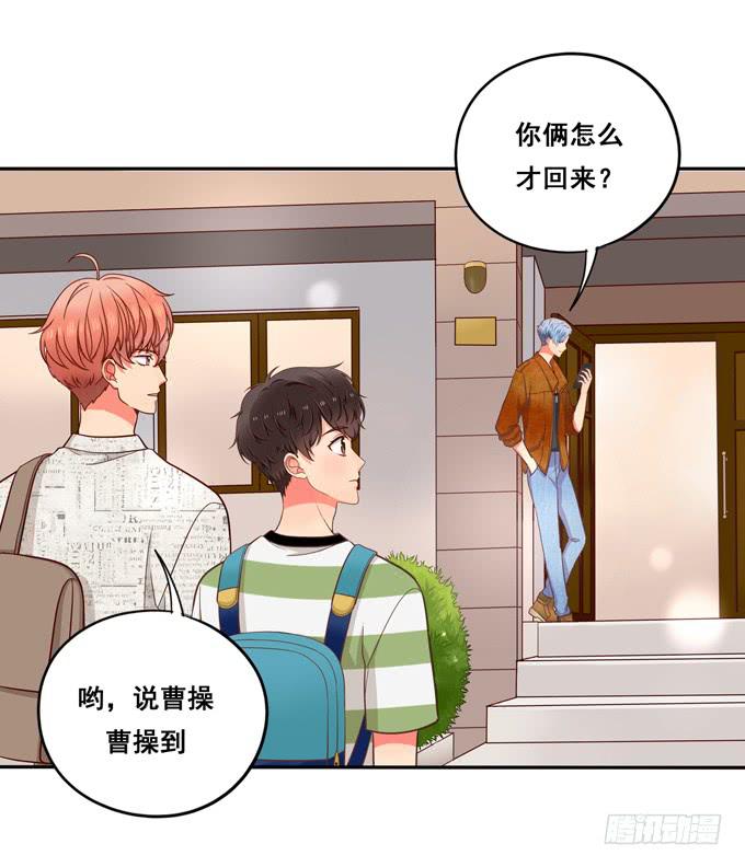 第9话：他对我说过的话这么上心-第9话