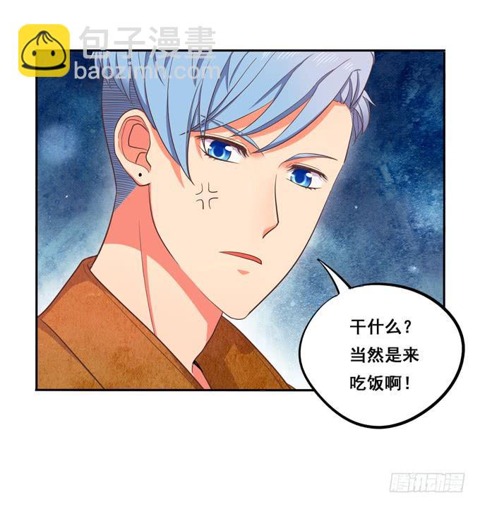 第9话：他对我说过的话这么上心-第9话